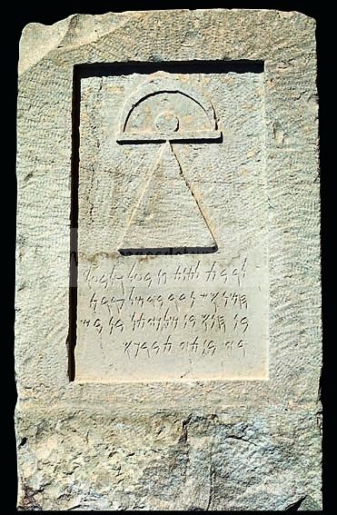 carthage;tophet;tanit;stele;punique;musee;antiquitÃ©