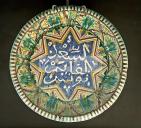 art;artisanat;ceramique;poterie;decoration;musee;Muse;tourisme;djerba;djerba;explore;ile;jerba;