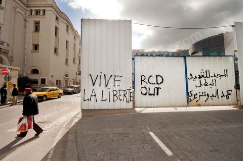 Sur les murs de la ville les slogans et les pancartes des manifestants de la Révolution du Peuple s'affichent en arabe et en français.