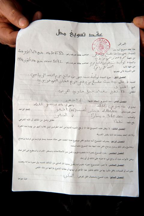 La nouvelle demeure de la famille BouaziziContrainte de quitter Sidi Bouzid, où la pression était devenue trop forte pour elle, la famille Bouazizi a trouvé refuge à 260 kilomètres de là, à Tunis. La mère de Mohamed Bouazizi, la figure emblématique du soulèvement populaire de Tunisie, ses sœurs et ses deux plus jeunes frères résident dans une maison aux carreaux de faïence bleue, trois pièces en rez-de-chaussée, dans le quartier populaire de Bousalsa à la Marsa dans la banlieue nord de Tunis. Leila, la sœur aînée, âgée de 24 ans, suit une formation professionnelle par alternance pour devenir contrôleuse qualité dans le textile ;  Semia, 19 ans, prépare son bac, Basma, 16 ans, Karim, 14 ans, et Zyed, 8 ans, poursuivent leur scolarité. Seul, le frère aîné, Salem, vit ailleurs, à Sfax. Montrée du doigt par une partie de la population de Sidi Bouzid, qui l’accuse d’avoir reçu de l’argent du gouvernement, la famille Bouazizi produit le contrat de location de sa nouvelle demeure qu’elle a prévu de louer 6 mois, jusqu’en août, au prix de 360 dinars (180 euros). Bientôt, promet la mère, elle retournera à Sidi Bouzid.
