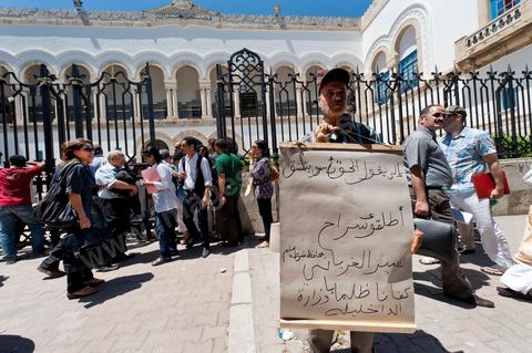20 juin 2011 : une petite dizaine de manifestants devant le Tribunal de première Instance de Tunis, Chambre criminelle, la justice tunisienne a entamé aujourd’hui le procès de Benali et de sa femme en son absence, cette audience est la première parmi les 93 procédures engagées contre le président déchu, dont 35 relèvent de la justice militaire.Le procès d’aujourd’hui concerne l'affaire du palais de Sidi Dherif où une importante quantité de devises et des bijoux de valeur ont été saisis. Ben Ali est également accusé de  détention d'armes et de possession de stupéfiants, saisis au palais de Carthage.  Il est passible de peines allant de 5 à 20 ans de prison. 