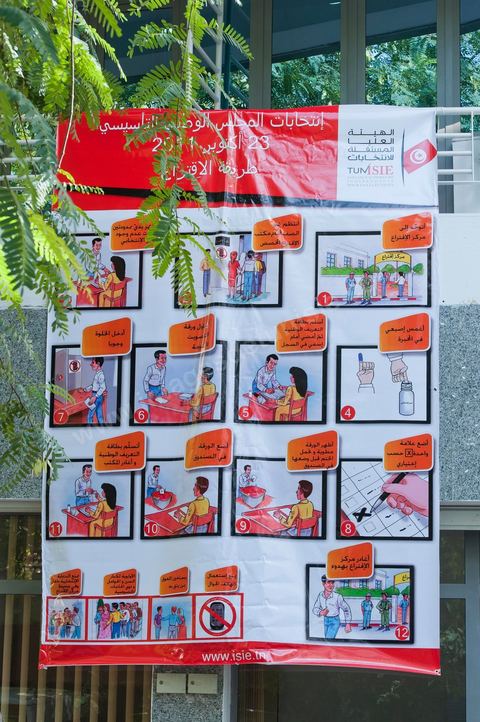 Sur la façade du siège de l'ISIE, Instance supérieur pour l'instauration des élections, affichage du mode d'emploi pour le citoyen dans le sbureaux de vote pour l'élection des memebres de l'assemblée constituante le 23 octobre.