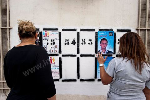 Affichage électoral durant la campagne pour l'élection de l'assemblée constituante du 1er au 23 octobre. ici à Radès banlieue sud de Tunis.