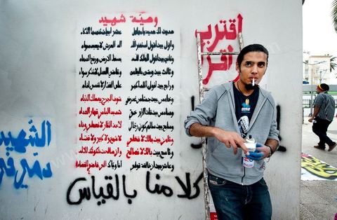 6 novembre : sur les murs de la station de tram du Bardo, en face du parlement et de ses manifestants quotidiens, un groupe de jeunes artistes taggueurs font un mur d'images et de tags en hommage aux martyrs de la révolution tunisienne. Mur d'images avec les portraits et les scènes de meurtres et d'enterrements des martyrs de la révolution, un appel à la mémoire et aux objectifs de la révolution tunisienne. L'occasion pour tout un chacun, en ce lieu de manifestation et de protestation, de se rappeler les origines, les causes et les conséquences du mouvement de protestations des gens sud ouest qui ne se limitaient pas à l'époque au simple départ de Ben Ali et de son clan, mais aussi et surtout à réduire la misère et le chômage en Tunisie.