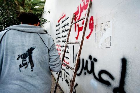 6 novembre : sur les murs de la station de tram du Bardo, en face du parlement et de ses manifestants quotidiens, un groupe de jeunes artistes taggueurs font un mur d'images et de tags en hommage aux martyrs de la révolution tunisienne. Mur d'images avec les portraits et les scènes de meurtres et d'enterrements des martyrs de la révolution, un appel à la mémoire et aux objectifs de la révolution tunisienne. L'occasion pour tout un chacun, en ce lieu de manifestation et de protestation, de se rappeler les origines, les causes et les conséquences du mouvement de protestations des gens sud ouest qui ne se limitaient pas à l'époque au simple départ de Ben Ali et de son clan, mais aussi et surtout à réduire la misère et le chômage en Tunisie.