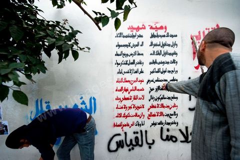 6 novembre : sur les murs de la station de tram du Bardo, en face du parlement et de ses manifestants quotidiens, un groupe de jeunes artistes taggueurs font un mur d'images et de tags en hommage aux martyrs de la révolution tunisienne. Mur d'images avec les portraits et les scènes de meurtres et d'enterrements des martyrs de la révolution, un appel à la mémoire et aux objectifs de la révolution tunisienne. L'occasion pour tout un chacun, en ce lieu de manifestation et de protestation, de se rappeler les origines, les causes et les conséquences du mouvement de protestations des gens sud ouest qui ne se limitaient pas à l'époque au simple départ de Ben Ali et de son clan, mais aussi et surtout à réduire la misère et le chômage en Tunisie.