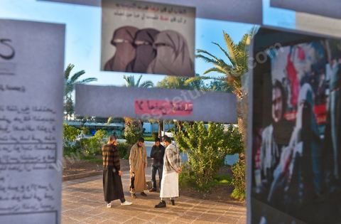 sur les murs des batiments de  l'adminitration occupés par les étudiants à la Faculté des Lettres, des Arts et des Humanités de la Manouba, le sitin des salafistes réclamant une mosquée et le port du Niqab a amené à la fermeture de la faculté pour plus de 8000 étudiants.