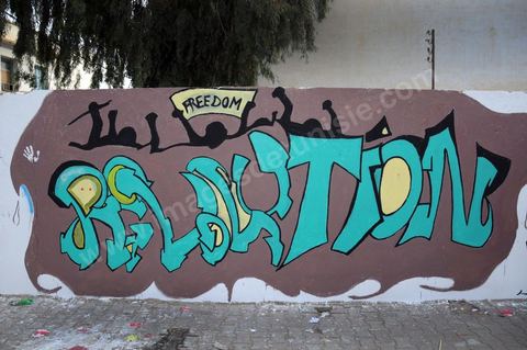 17 décembre 2011 à Sidi Bouzid, grafiti  sur les murs de Sidi Bouzid lors de la commémoration du 1ère anniversaire du début de la Révolution marqué par l'immolation de Mohamed Bouazizi à Sidi Bouzid