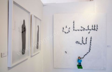 Au printemps des Arts Fair Tunis au soir du dernier jour. L'exposition polémique qui a lancé un grand mouvement de protestations au dernier jour accusant ces artistes de porter atteint au sacré.