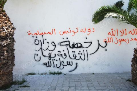 Au printemps des Arts Fair Tunis au soir du dernier jour. L'exposition polémique qui a lancé un grand mouvement de protestations au dernier jour accusant ces artistes de porter atteint au sacré.