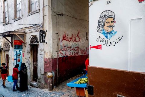 26 septembre 2012 : Dream City est construit autour de plusieurs parcours fléchées menant tant à la découverte d'oeuvres et d'artistes que des lieux, palais, rues et habitants de la medina de Tunis. Dream City 2012, "l'artiste face aux libertés" dans la médina de Tunis du 26 au 30 septembre. Au delà de la simple organisation d'une manifestation en espace public, chaque édition de Dream City est le fruit d'une recherche collective menée entre artistes sélectionnées et spécialistes de l'art, de la ville et des sciences humaines.