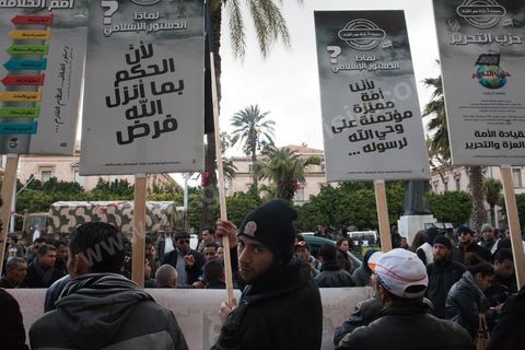 14 février 2013 : Manifestation d'une trenaitaine de personnes du parti Hizb Ettahrird devant l'Ambassade de France à Tunis. les slogans pro islamistes et anti France : "Peuple français, votre régime capitaliste est l'alliée des dictateurs", "France Dégage".