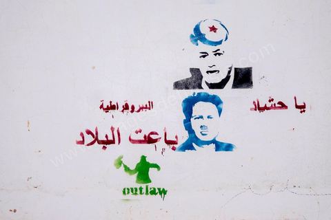 13 juin 2014 : Tags et graffitis des jeunes dans les rues de Menzel Bouzaiane, une des villes du sud tunisien au coeur de la révolution de 2011