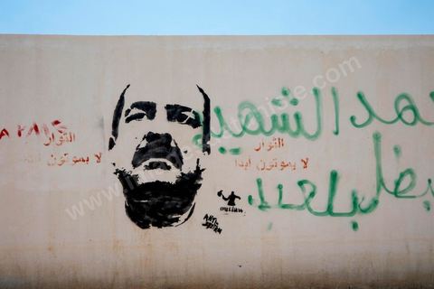13 juin 2014 : Tags et graffitis des jeunes dans les rues de Menzel Bouzaiane, une des villes du sud tunisien au coeur de la révolution de 2011
