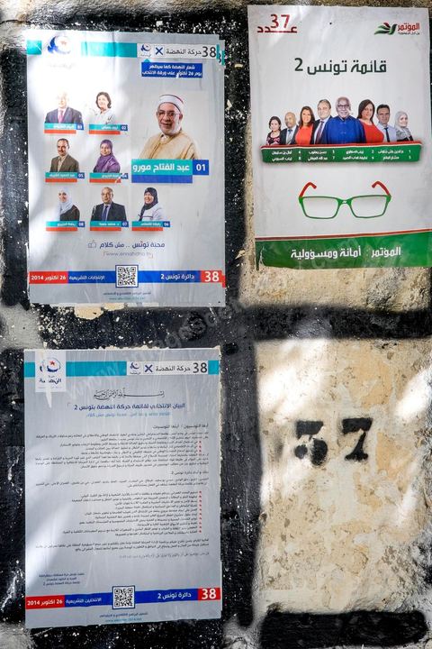 7 octobre 2014 : début de la campagne électorale officielle pour les législatives du 26 octobre 2014. Affichage urbain officiel à la Cité Ettahrir  circonscription de Tunis 2