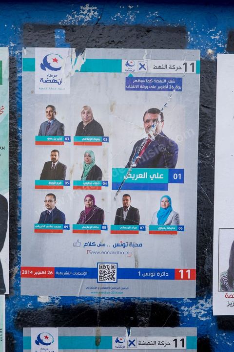 octobre 2014 : campagne électorale officielle pour les législatives du 26 octobre 2014. Affichage urbain officiel à l'avenue Habib Bourguiba à Tunis