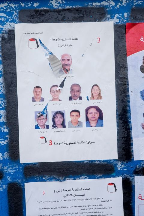 octobre 2014 : campagne électorale officielle pour les législatives du 26 octobre 2014. Affichage urbain officiel à l'avenue Habib Bourguiba à Tunis