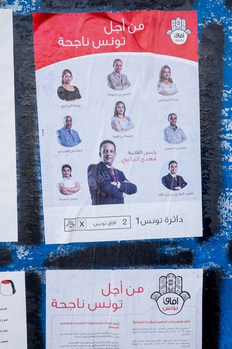 octobre 2014 : campagne électorale officielle pour les législatives du 26 octobre 2014. Affichage urbain officiel à l'avenue Habib Bourguiba à Tunis