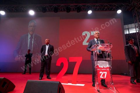 16 novembre 2014 : grand meeting politique du Front populaire, troisième force politique du pays, dans le cadre de la candidature de son président Hamma Hammami à la présidence de la république pour les élections du 23 novembre. Dans un long discours de plus d'une heure, Hammami, a assuré qu'il travaillera à l'installation d'une justice sociale et d'un équilibre entre les différentes régions du pays, avant de finir son meeting avec sa femme Radia Nasraoui, sa fille et tous ses amis et leaders du parti.