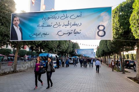 21 novembre 2014 : pour le dernier jour de la campagne pour les élections présidentielles, Slim Riahi, homme d'affire, propriétaire d'un des deux clubs de foot de Tunis, investit l'avenue Bourguiba à Tunis. Espérant plus de 10 000 militants, seuls un peu plus de deux milles sont venus écouetr le rappeur populaire Kafon et le discours de leur leader Slim Riahi.
