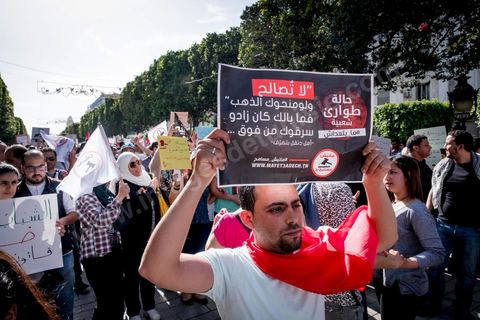 13 mai 2017 : Une marche de plusieurs milliers de manifestants en protestation contre le projet de loi sur la réconciliation économique et financière a été organisée samedi après-midi à l’avenue Habib Bourguiba dans la capitale, dans le cadre de la campagne ” Maniche Msemah ” (Je ne pardonnerai pas). Plusieurs participants du Front populaire, du Courant démocratique, du Parti républicain, de la Ligue tunisienne des droits de l’Homme et de l’Association des femmes démocrates étaient présents à cette marche.Les participants à cette manifestation ont réclamé le retrait définitif de ce projet de loi de l’Assemblée des représentants du peuple (ARP) pour garantir le bon déroulement du processus de réconciliation engagé par les différents mécanismes de la justice transitionnelle.