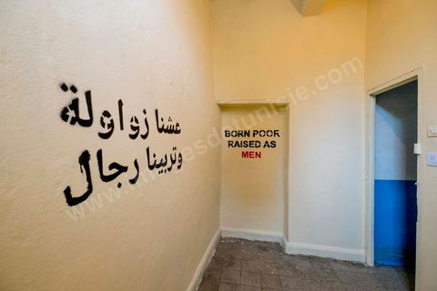 4 octobre 2017 : Dream City dans la medina de Tunis. Exposition et installation de la plasticienne Héla Ammar intitulée "A contre-jour" : en photographie, il y a contre-jour lorsque la lumière frappe le sujet du côté opposé à la direction dans laquelle on le regarde ; les caractéristiques du sujet disparaissent alors au profit de ce qui l’entoure.C’est à travers cet éclairage factuel que commence l’histoire que se partage aujourd’hui une large partie de notre jeunesse. Cette semi obscurité où le sujet disparaît au profit de la violence et de la précarité de son environnement devra pourtant laisser la place à une autre lumière ; celle que porte chacun de ces jeunes en tant qu’individu.