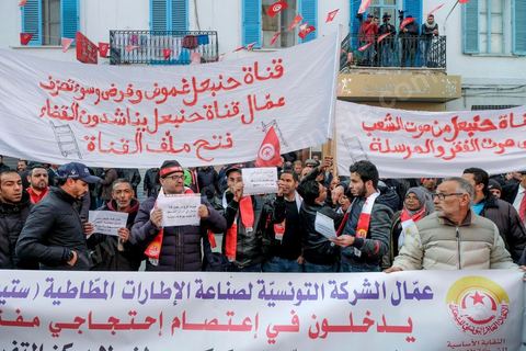 14 janvier 2018 : commémoration sur l'avenue Habib Bourguiba à Tunis du 7ème anniversaire d ela Révolution tunisienne et du départ de Ben Ali. DAsn un contexte de fortes tensions sociales et d'affrontements de jeunes avec la police dasn plusisuers villes de Tunisie depuis une semaine, la journée fut étonnament calme, peu de manifestants et de revnedications sociales face à une très forte présence policière. certains exprimaaient leur fierté, mais d'autres criaient surtout leur colère face à la persistance des maux - pauvreté, chômage et corruption - à l'origine de la chute de la dictature. Des membres du collectif citoyen « Manich Msamah » (« Je ne pardonnerai pas ») ont défilé en brandissant les photos de « martyrs » de la révolution tandis que des jeunes manifestaient pour l'emploi. Des partis politiques avaient installé des stands.