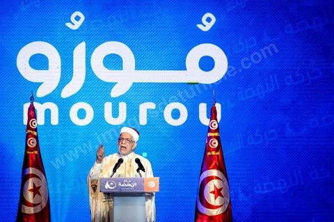 30 août 2019 : Discours de Abdlefattah Mourou, premier candidat d'Ennahda aux présidentielles. Au palais des congrès de Tunis, le parti Ennahdha organise sa grande conférence de présentations des candidats et programmes pour les élections législatives et présidentielles de cette fin d'année 2019. Présentation du programme électoral, présentation des têtes de listes législatives, et, à leur tête le Rached Ghannouchi, qui se présente comme député sur Tunis, et,  pésentation du  premier candidat à la présidentielle pour le parti, Abdlefattah