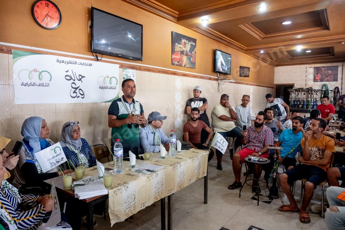 M50-700 Seifeddine Makhlouf reunion politique 03102019
