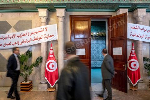 2 décembre 2020 : à l'Assemblée des Représentant du Peuple, le personnel est en grève et manifeste devant l'entrée de l'hémicyle.