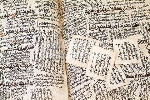 TRAIT DE DROIT RELIGIEUX 'FIQH '. Afrique subsaharienne, 19  sicle.         