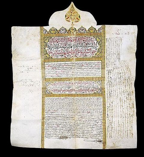 CONTRAT DE MARIAGE ENLUMIN.Tunisie, Kairouan, 1192 H./1778 