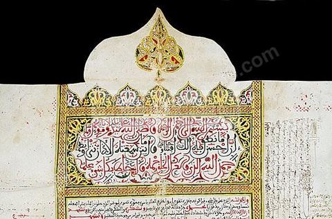CONTRAT DE MARIAGE ENLUMIN.Tunisie, Kairouan, 1192 H./1778 