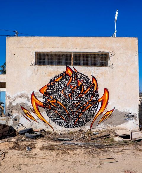 Oeuvres de l'artiste français KATRE pour le Projet DjerbaHood : après la Tour Paris 13, la team Itinerrance dépose ses valises dans un village traditionnel de l’île de Djerba, Erriadh. Depuis le début du mois de juillet, le village d’Erriadh se métamorphose petit à petit pour devenir un véritable musée à ciel ouvert. Une sélection d’artistes des quatre coins du monde ont été invités à s’exprimer dans ce décor unique à l’architecture authentique : murs blancs, portes bleues turquoises, dômes, veilles constructions et divers lieux abandonnés, autant de possibilités qui donneront naissance à des créations uniques aux couleurs locales.
