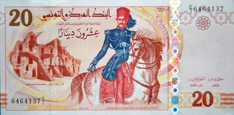 Nouveau billet de 20 dinars tunisiens édité en 2011 après la révolution tunisienne