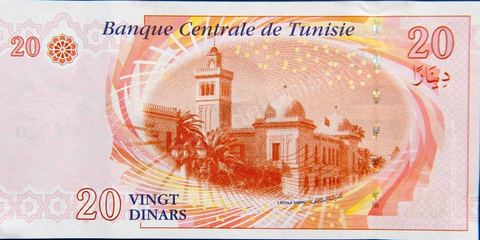 Nouveau billet de 20 dinars tunisiens édité en 2011 après la révolution tunisienne