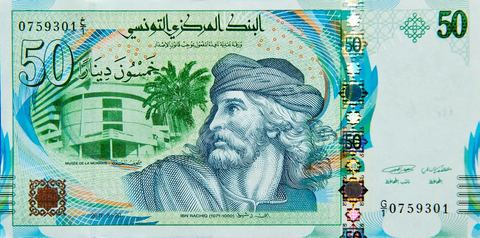 Nouveau billet de 50 dinars tunisiens édité en 2011 après la révolution tunisienne