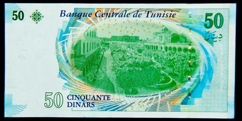 Nouveau billet de 50 dinars tunisiens édité en 2011 après la révolution tunisienne