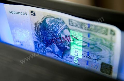 Nouveau billet de 5 dt ( cinq dinars tunisiens ) avec nouveau système de sécurisations