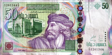Billet de banque de 50 dinars tunisiens DT - argent - monnaie tunisienne