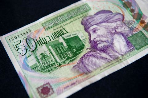 Billet de banque de 50 dinars tunisiens DT - argent - monnaie tunisienne