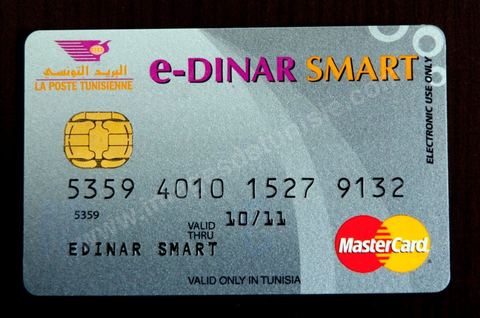Carte de e-dinar tunisien