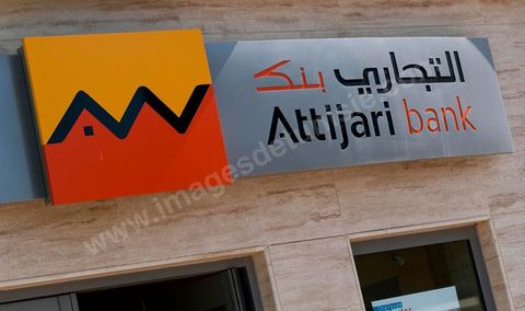 Agence Attijari Bank à Tunis