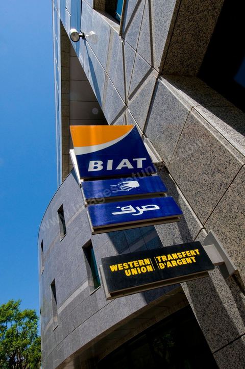 Agence bancaire de la BIAT - Banque Internationale Arabe de Tunisie - Siège social à Tunis