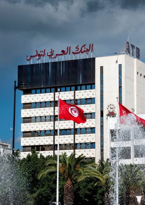 Siège social à Tunis de l'ATB , Arab Tunisian Bank