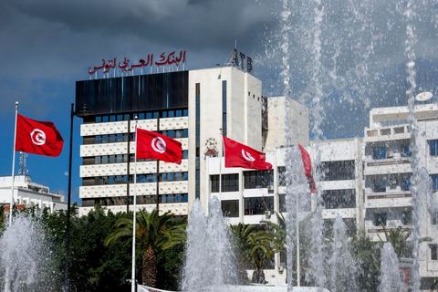 Siège social à Tunis de l'ATB , Arab Tunisian Bank