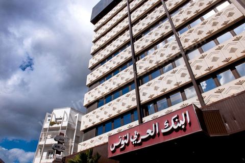 Siège social à Tunis de l'ATB , Arab Tunisian Bank