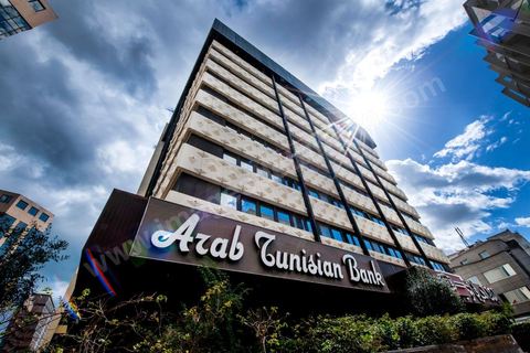 Siège social à Tunis de l'ATB , Arab Tunisian Bank