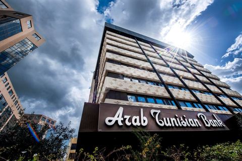 Siège social à Tunis de l'ATB , Arab Tunisian Bank