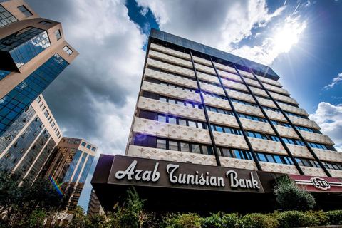 Siège social à Tunis de l'ATB , Arab Tunisian Bank